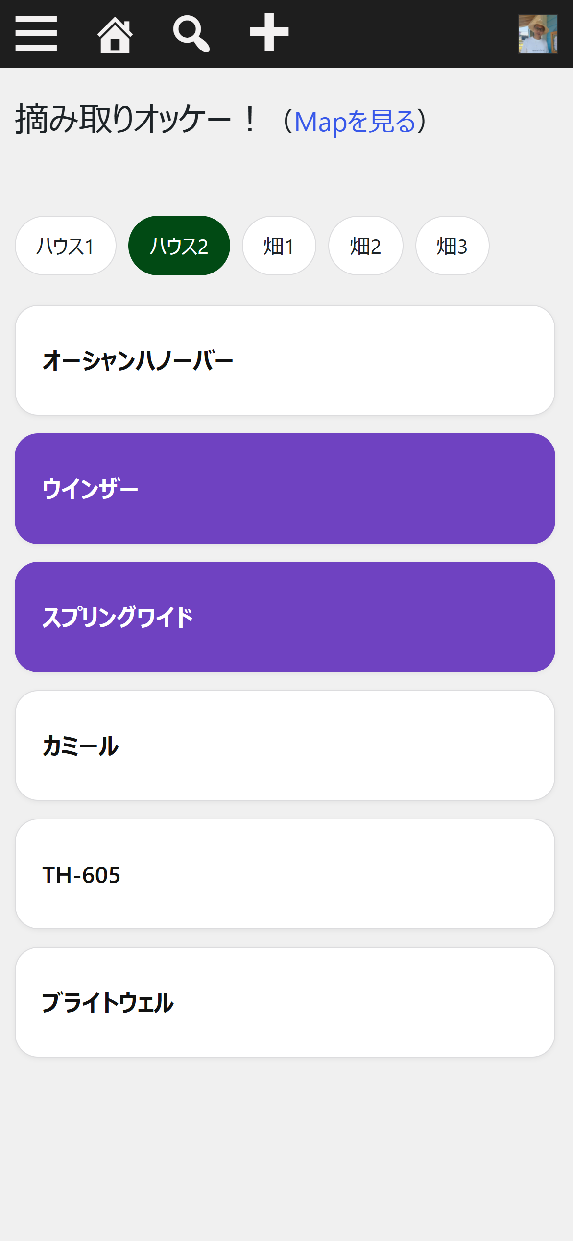管理者用UIの画面キャプチャ
